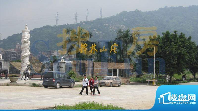 锦林山庄实景图2010-05