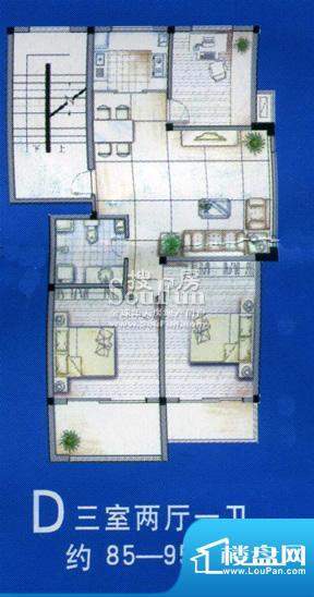 北海新城户型图 3室面积:85.00平米