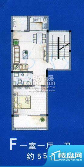 北海新城户型图 1室面积:55.00平米