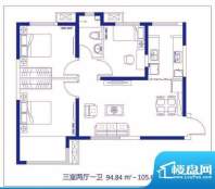 黄金家园B户型图 3室面积:94.84平米