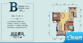 蔚蓝椰风B户型图 2室面积:79.51平米