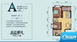 蔚蓝椰风A户型图 2室面积:80.65平米