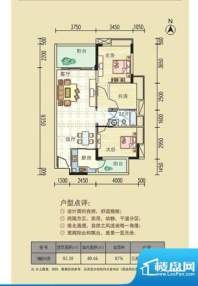 新时代家园3栋04房户面积:92.39平米