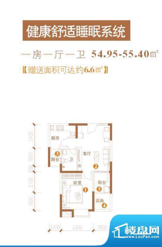 水晶公园健康舒适睡面积:55.40平米