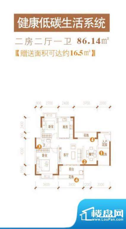 水晶公园健康低碳生面积:86.14平米