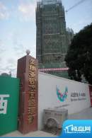 美地里园项目外景图（2011.12.15）