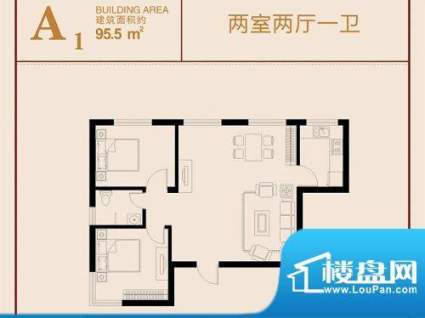 新桥国际佳苑A1户型面积:95.50平米