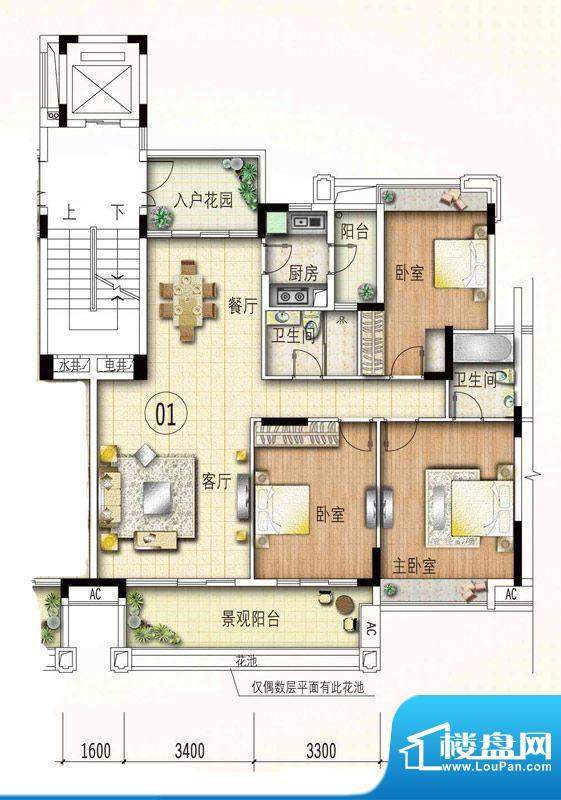 路劲隽悦豪庭A区1-3面积:126.77平米