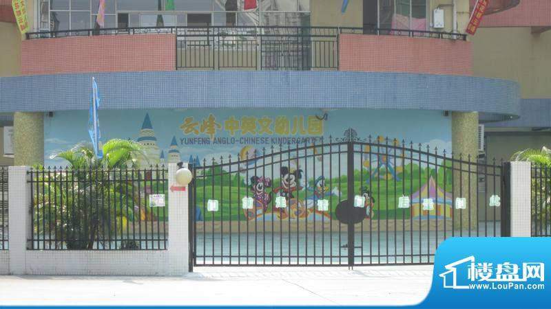 云峰花园四期幼儿园（2012.9.18）