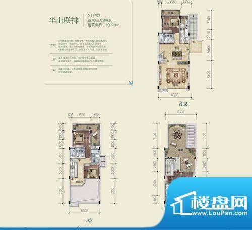 富力泉天下B区N1、N面积:220.00平米