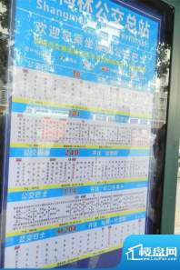 御锦公馆附近的公交站（2012.7.29）