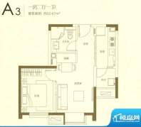 汇锦城A3户型 1室2厅面积:52.00平米