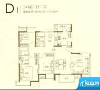 汇锦城D户型 4室2厅面积:141.00平米
