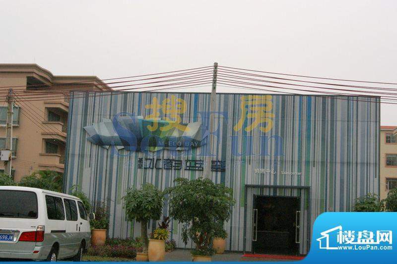 基盛水韵蓝湾销售中心（2010.11）