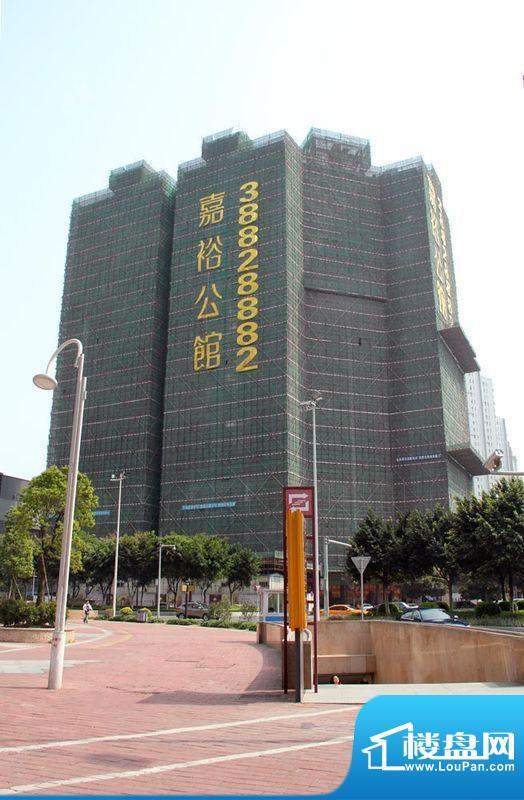 嘉裕公馆外景图（2012-3）