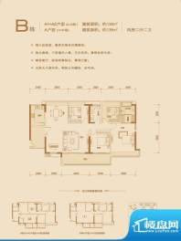 睿智华庭B栋A户型 4面积:139.00平米