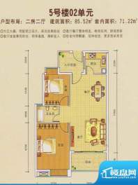 宝铼雅居5号楼02单元面积:71.22平米