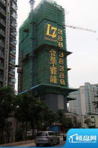 合景睿峰L7实景图（2011-10）