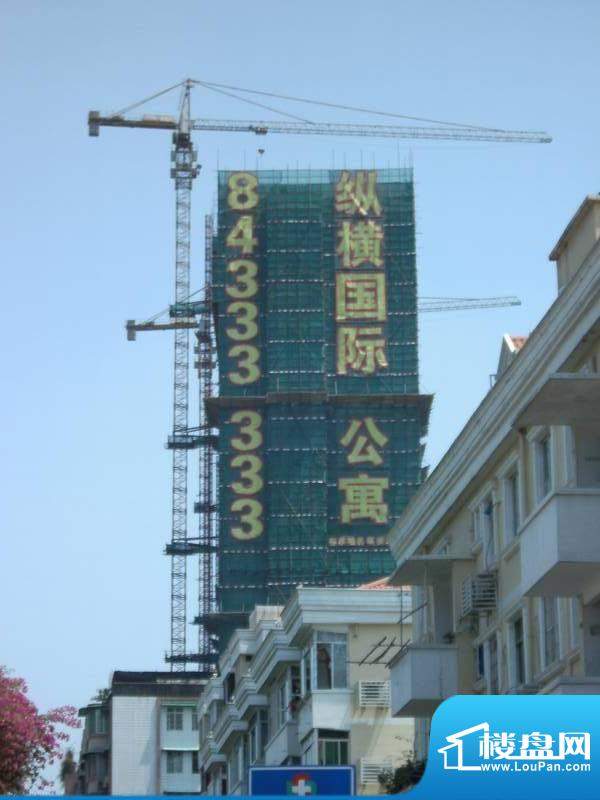 纵横国际公寓工程进度2011.09