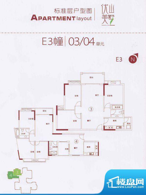 优山美墅E3-03、04 面积:129.32平米