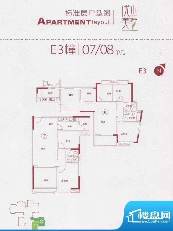 优山美墅E3-07、08 面积:127.35平米