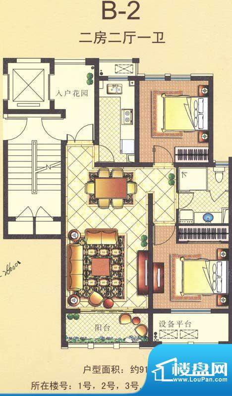 东方城市豪苑B2户型面积:91.00平米