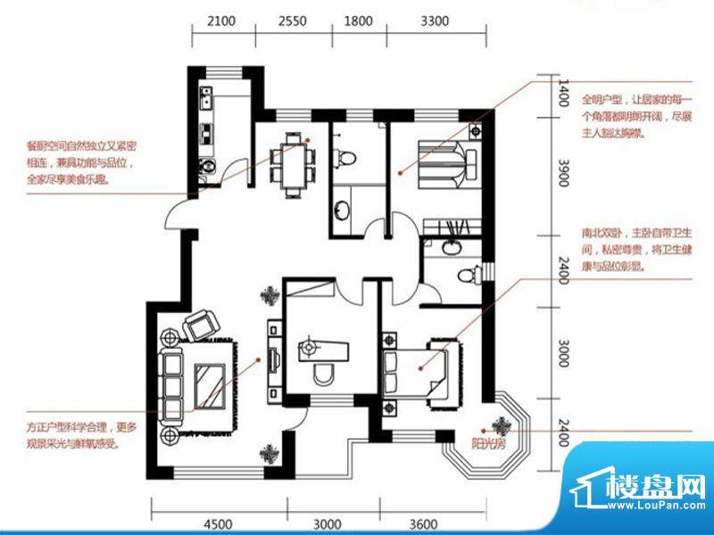 绿色家园S户型 3室2面积:108.00平米