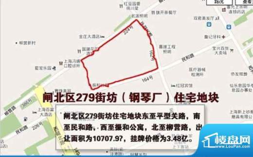 闸北区279街坊地块实景图