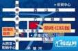 华鸿中央城交通图