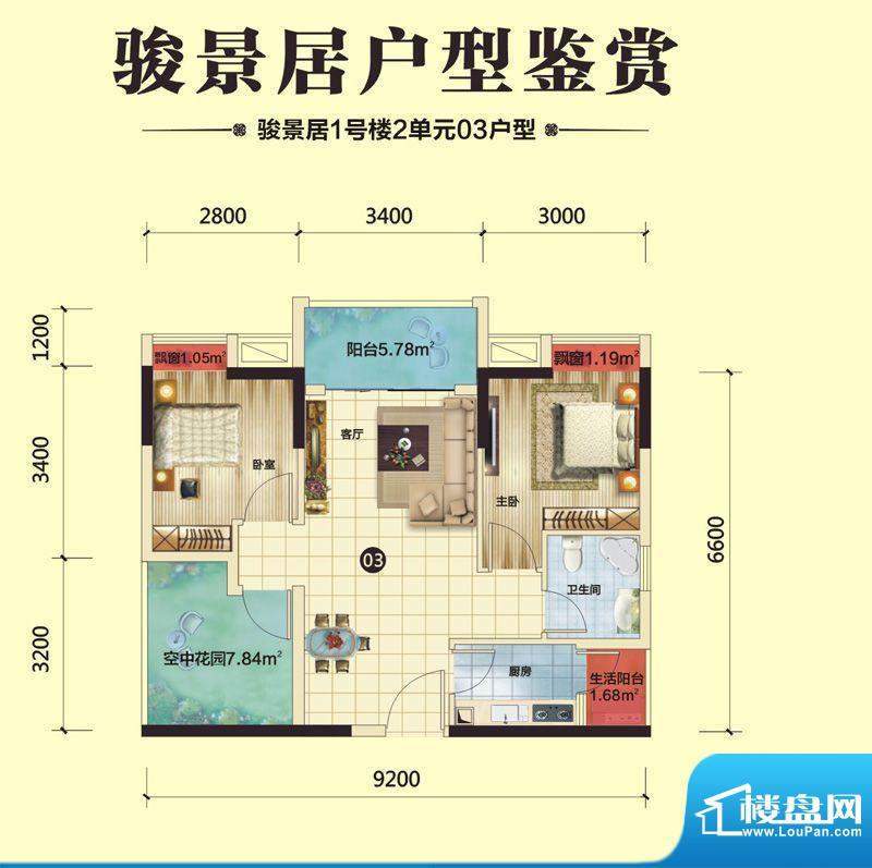 南国雅苑二期御江骏面积:74.24平米