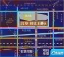 合景峰汇国际交通图