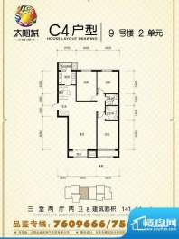 太阳城二期9#_C4面积:0.00m平米