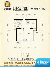 太阳城12#gai-B1-3面积:0.00m平米