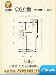 太阳城12#gai-C6面积:0.00m平米