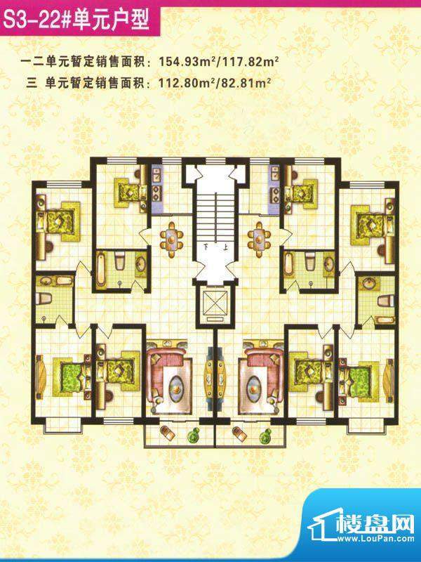 绿洲西城户型图 面积:0.00m平米