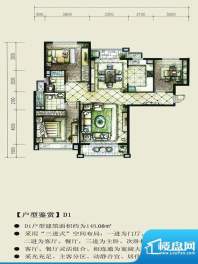御锦源D1户型图 面积:0.00m平米