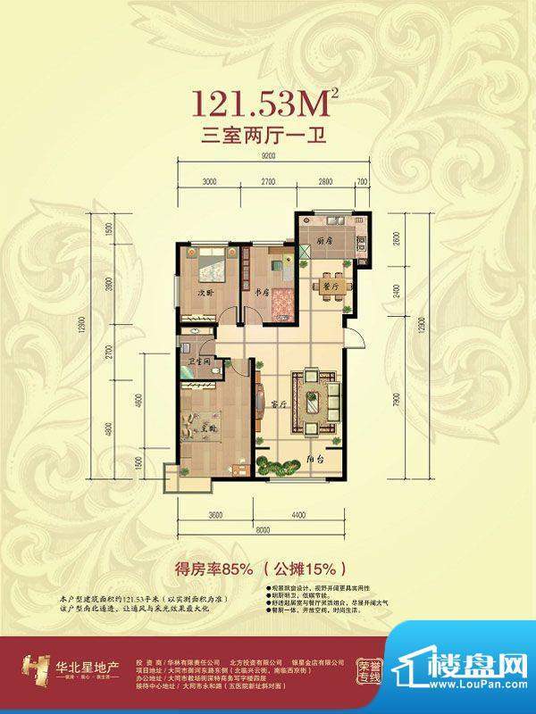 华北星城1 面积:0.00m平米