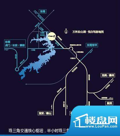 万科松山湖悦交通图