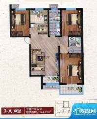 中院5号3-A户型 3室面积:124.23m平米