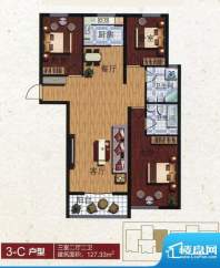 中院5号3-C户型 3室面积:127.33m平米