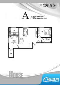 吉隆公寓户型A 2室2面积:92.47m平米