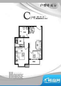 吉隆公寓户型C 1室1面积:72.18m平米