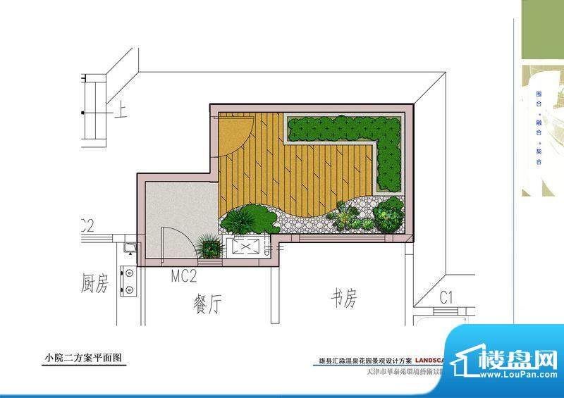 汇淼墅境实景图