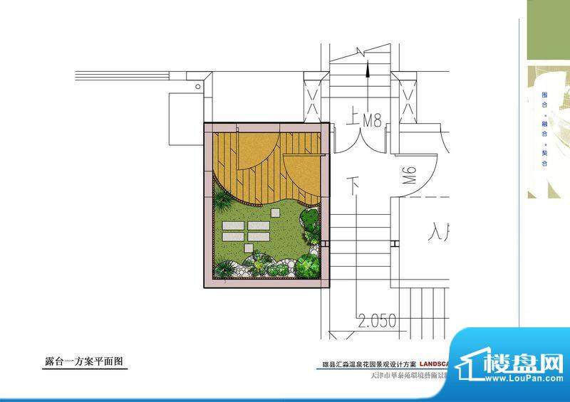 汇淼墅境实景图