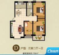 青青花园D户型 3室2面积:106.00m平米