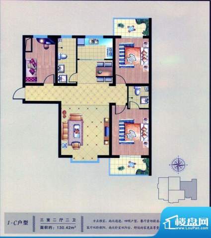 金沃向阳城1-C户型 面积:130.42m平米