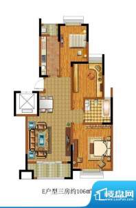 中惠卡丽兰E户型 3室面积:106.00m平米