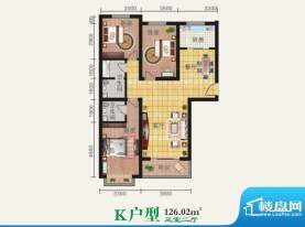 博雅A区K户型 3室2厅面积:126.02m平米