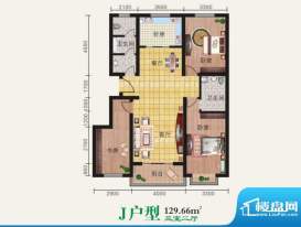 博雅A区J户型 3室2厅面积:129.66m平米