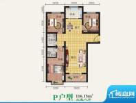 博雅A区P户型 3室2厅面积:116.15m平米